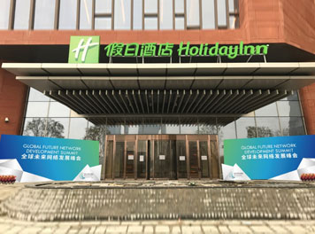 2017ȫ������δ����չ���