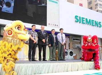 SIEMENS�����Ӽҵ�������չ�