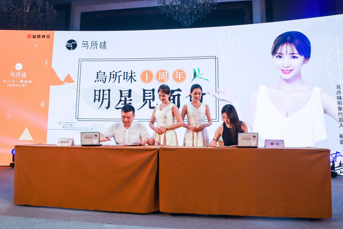 2018��08��28�ճ��Ų������Ǽ����