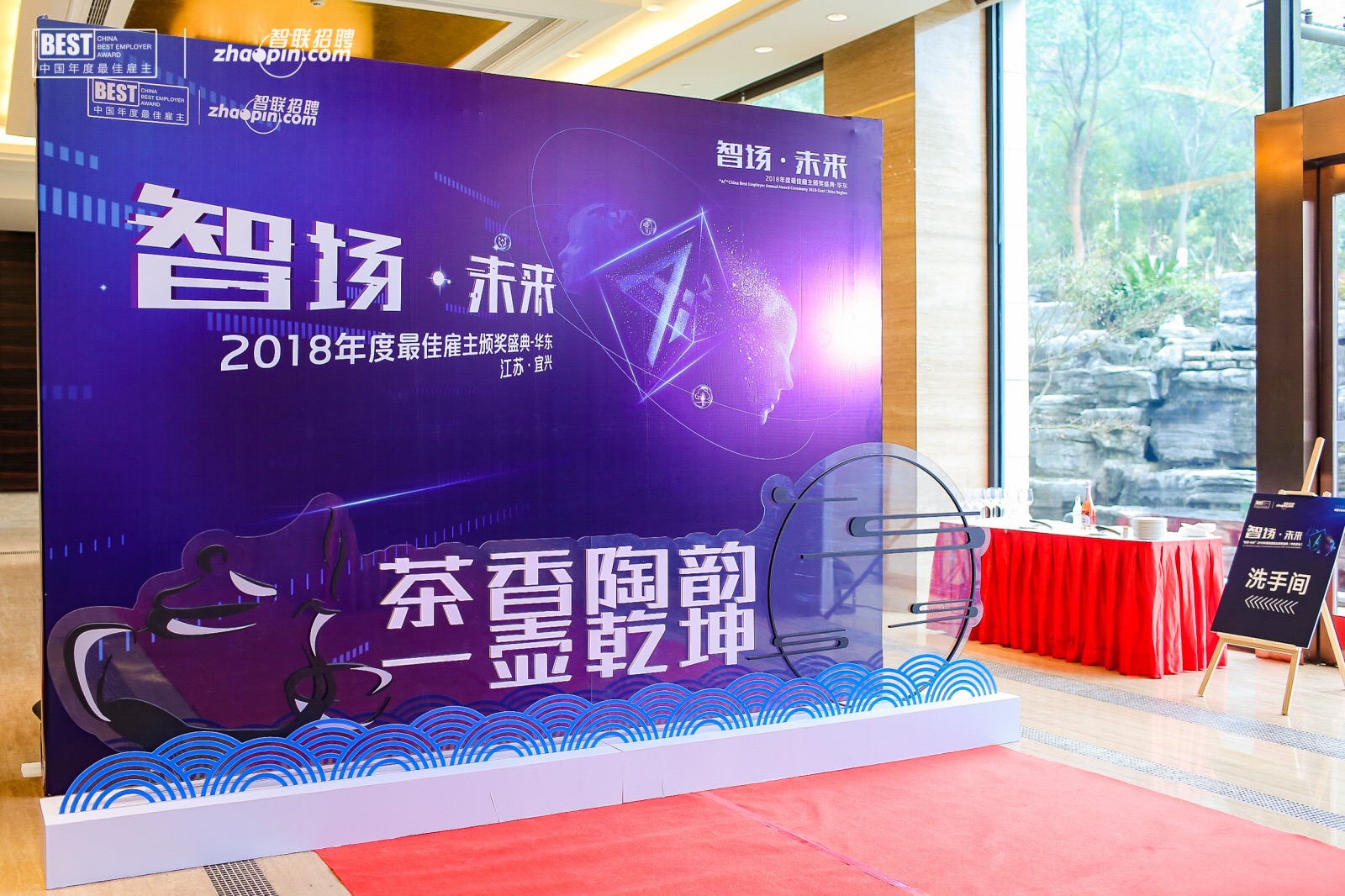 2018�����ѹ����佱ʢ��-��������