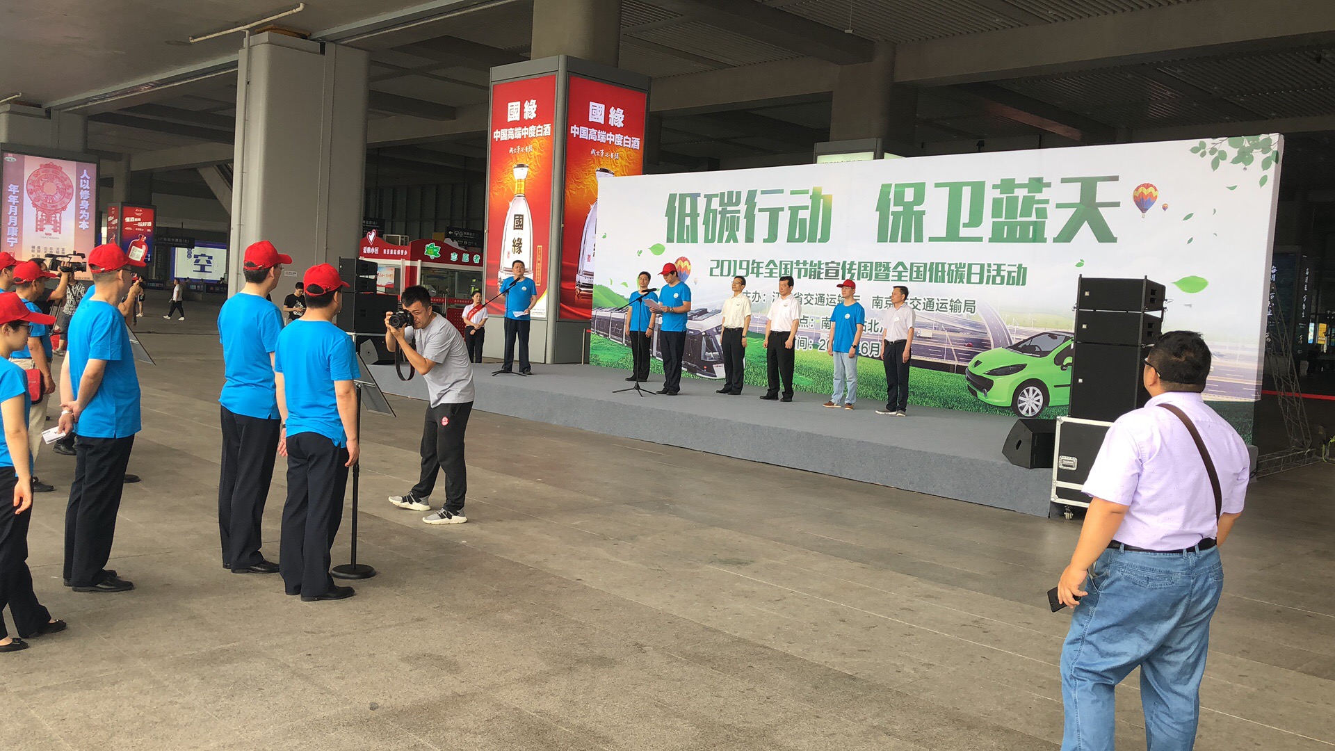 2019��ȫ��������������ȫ����̼�ջ