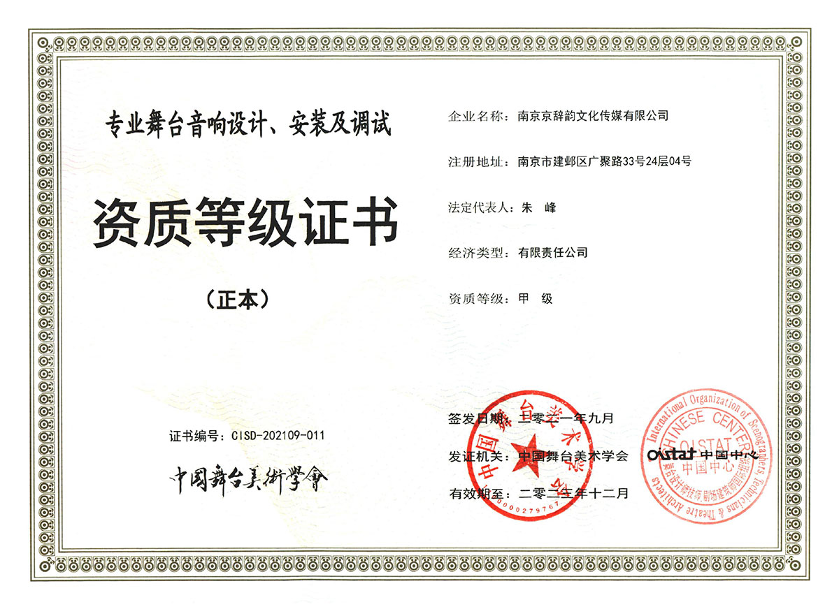 �й���̨����ѧ��<br>רҵ��̨������ơ���װ������<br>���ʵǼ�֤��