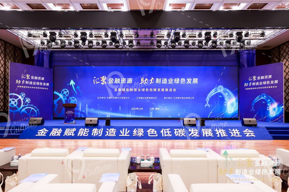 ��۽�����Դ ��������ҵ��ɫ��չ         ���ڸ�������ҵ��ɫ��̼��չ�ƽ���